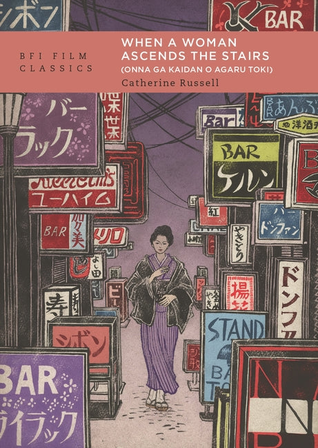 When a Woman Ascends the Stairs (Onna Ga Kaidan O Agaru Toki)