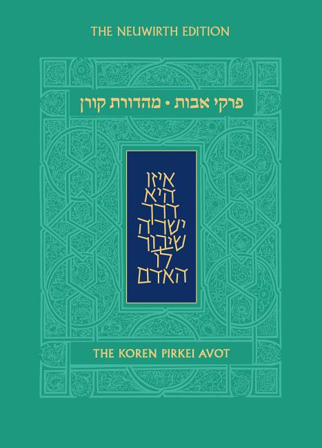 Koren Pirkei Avot