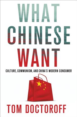  What Chinese Want: Culture, Communism and the Modern Chinese Consumer