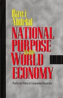  National Purpose in the World Economy