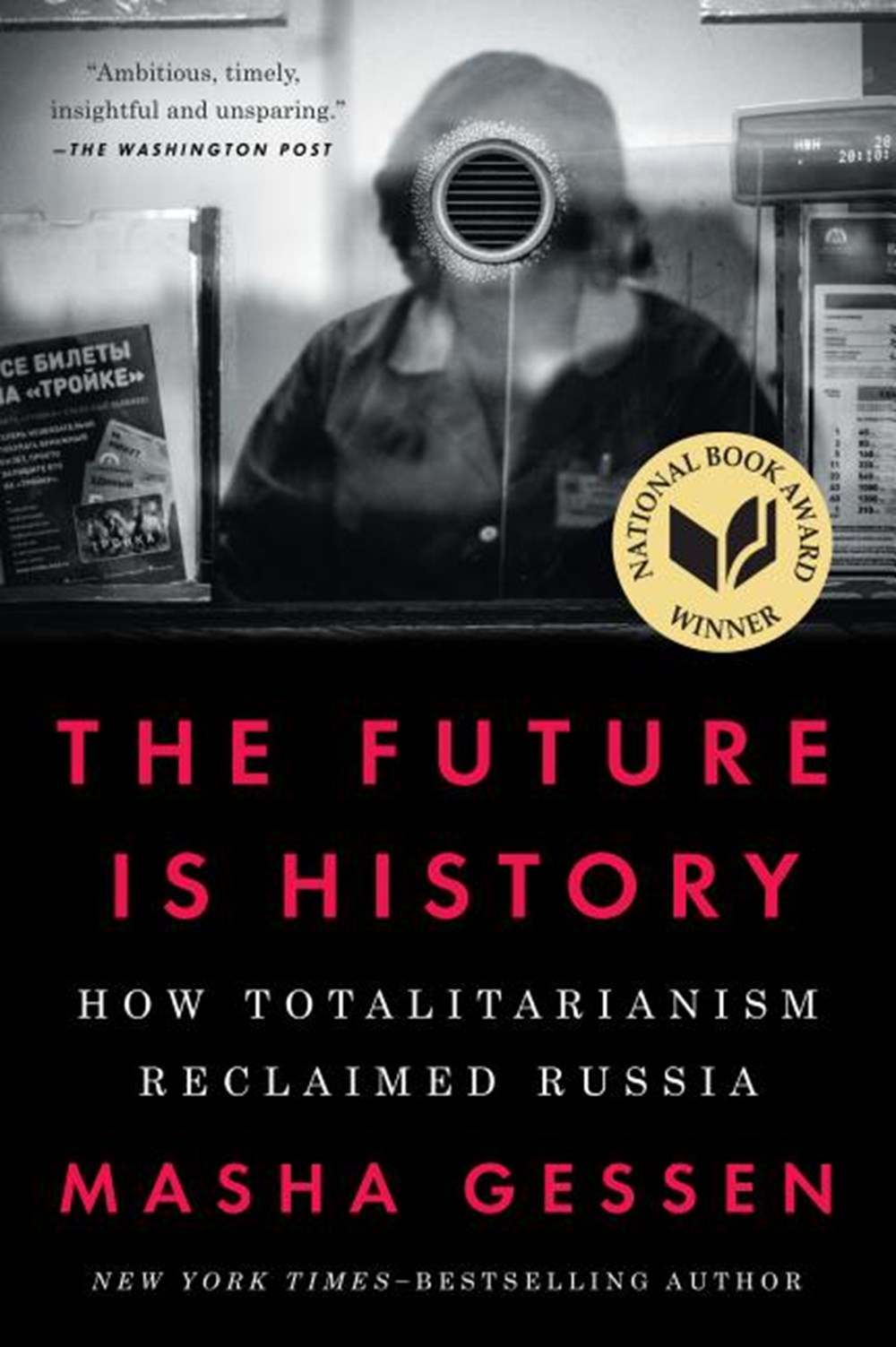 Future Is History (National Book Award Winner): How Totalitarianism Reclaimed Russia