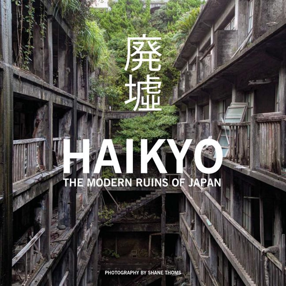 Haikyo: The Modern Ruins of Japan