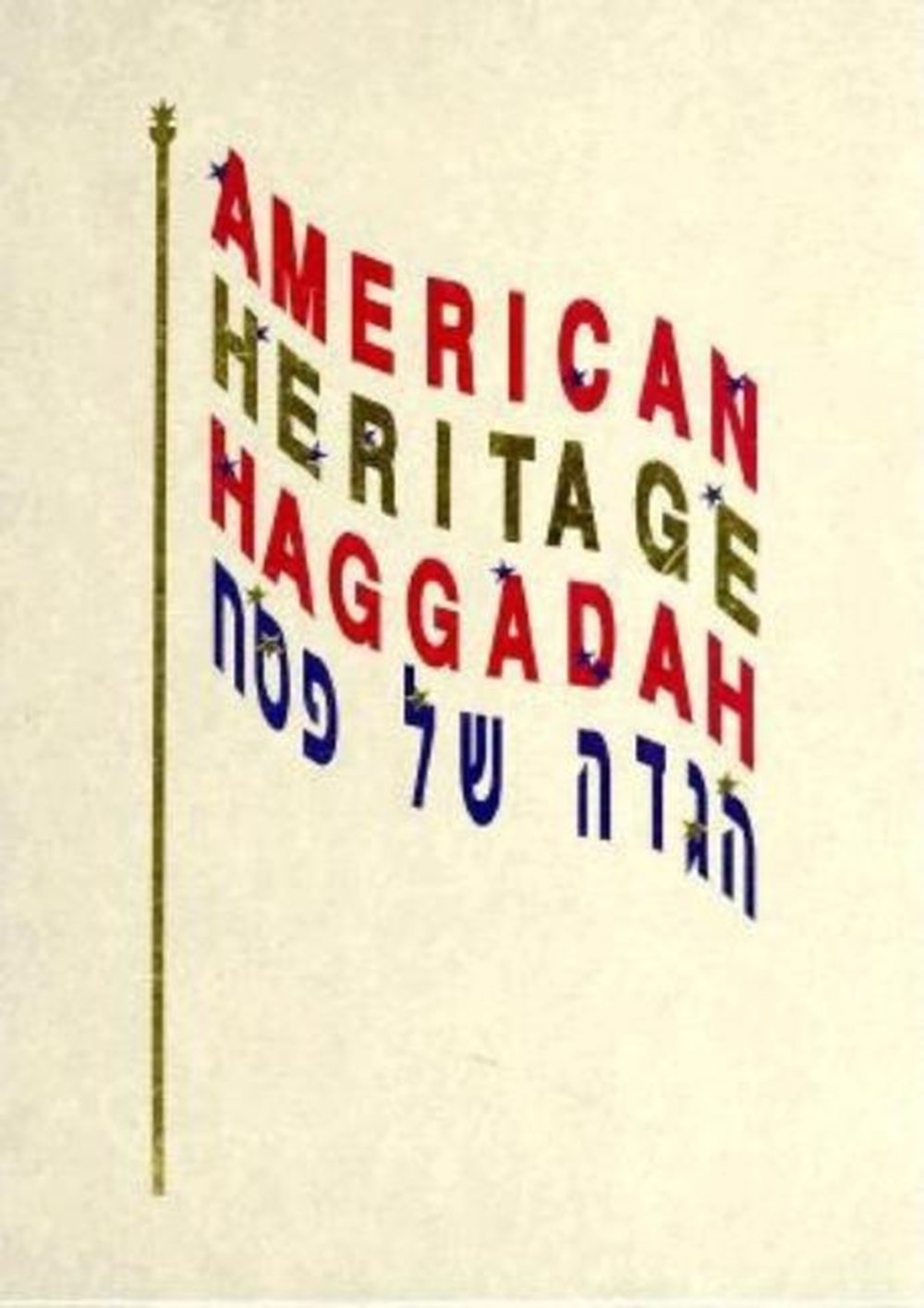 American Heritage Haggadah